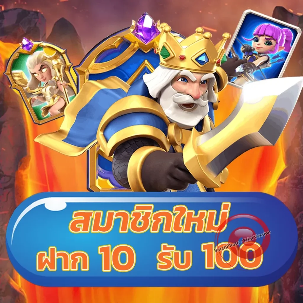 lung chai thai